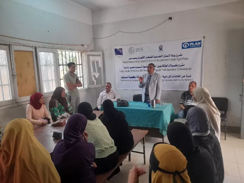 قنا تبدأ خطوات التحول الأخضر: تحويل المخلفات الزراعية إلى وقود لمصانع الأسمنت 17 - جريدة المساء