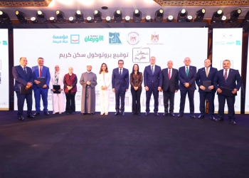 مصر تطلق مشروعًا وطنيًا لتوفير سكن كريم لـ80 ألف أسرة في القرى الأكثر احتياجًا ضمن مبادرة "حياة كريمة" 27 - جريدة المساء