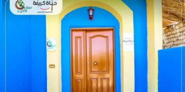 نموذج لـ سكن كريم ضمن مبادرة حياة كريمة