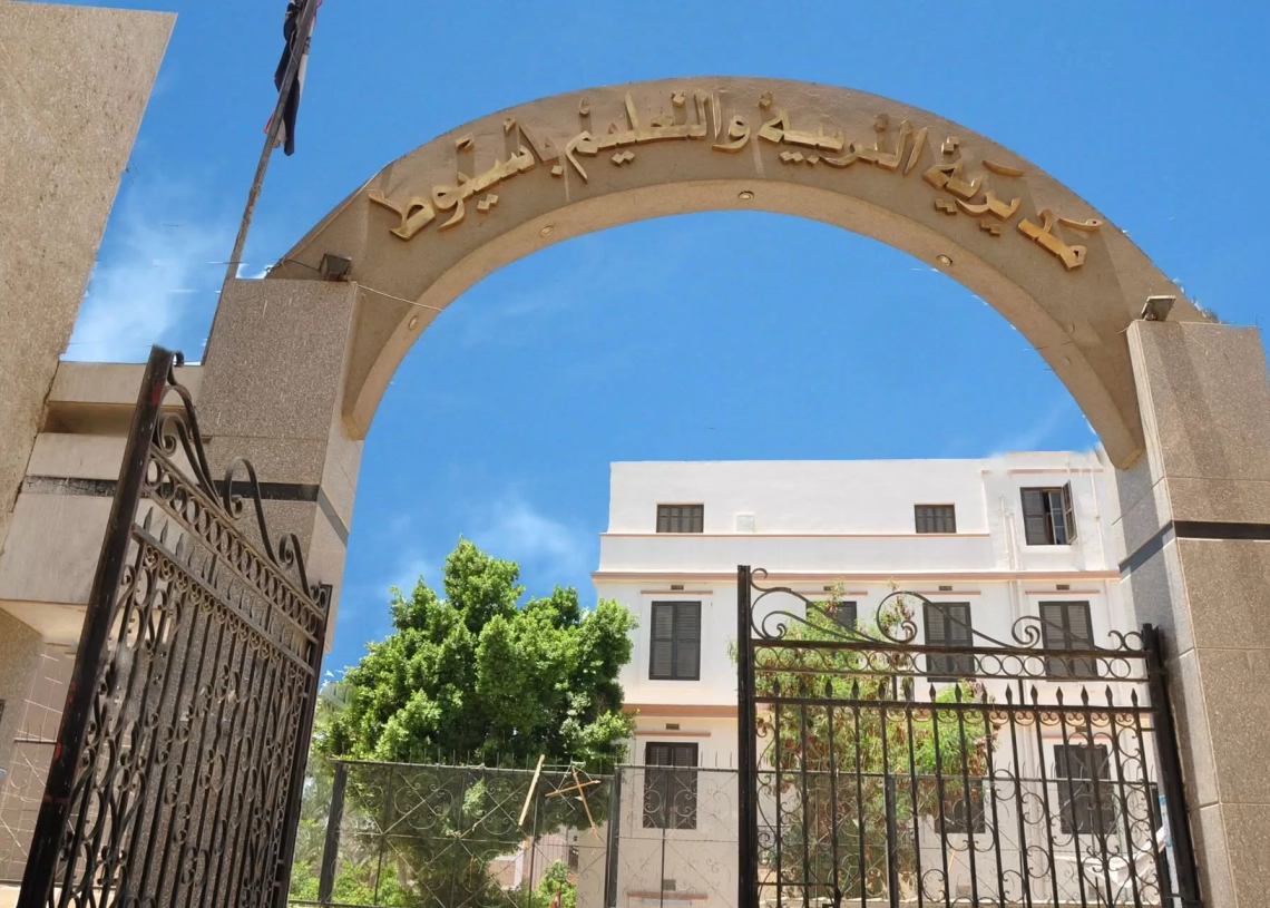 زلزال تسريبات في امتحانات الشهادة الإعدادية بأسيوط.. إلغاء امتحانات وتحقيقات واسعة تطال مسؤولين وطلابًا 20 - جريدة المساء زلزال تسريبات في امتحانات الشهادة الإعدادية بأسيوط.. إلغاء امتحانات وتحقيقات واسعة تطال مسؤولين وطلابًا 19 - جريدة المساء