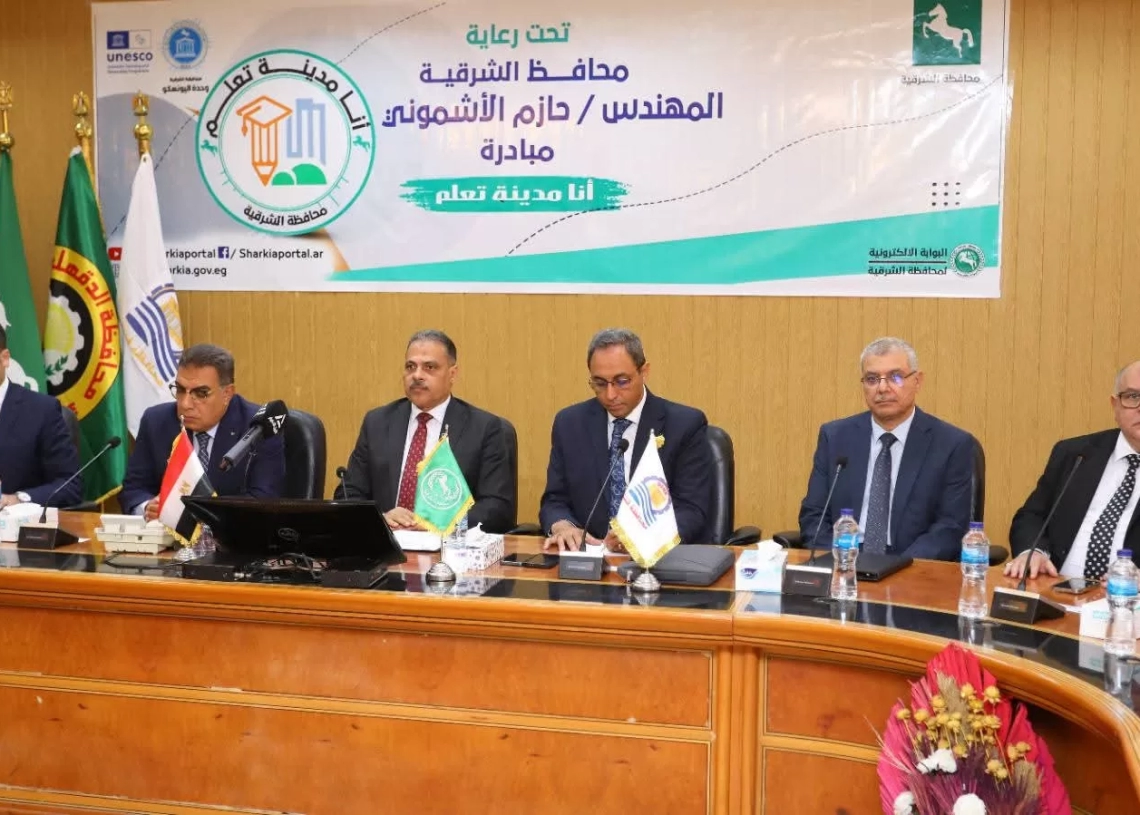 محافظ الشرقية يُطلق مبادرة "أنا مدينة تعلُّم" ويوقّع بروتوكول تعاون مع محافظي قنا والدقهلية ونائب محافظ بورسعيد بحضور رئيس جامعة الزقازيق 18 - جريدة المساء