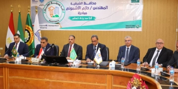 محافظ الشرقية يُطلق مبادرة "أنا مدينة تعلُّم" ويوقّع بروتوكول تعاون مع محافظي قنا والدقهلية ونائب محافظ بورسعيد بحضور رئيس جامعة الزقازيق 1 - جريدة المساء