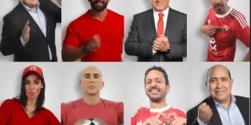 برامج خاصة على mbc مصر لمُتابعة تفاصيل كأس العالم للأندية من أمريكا 1 - جريدة المساء
