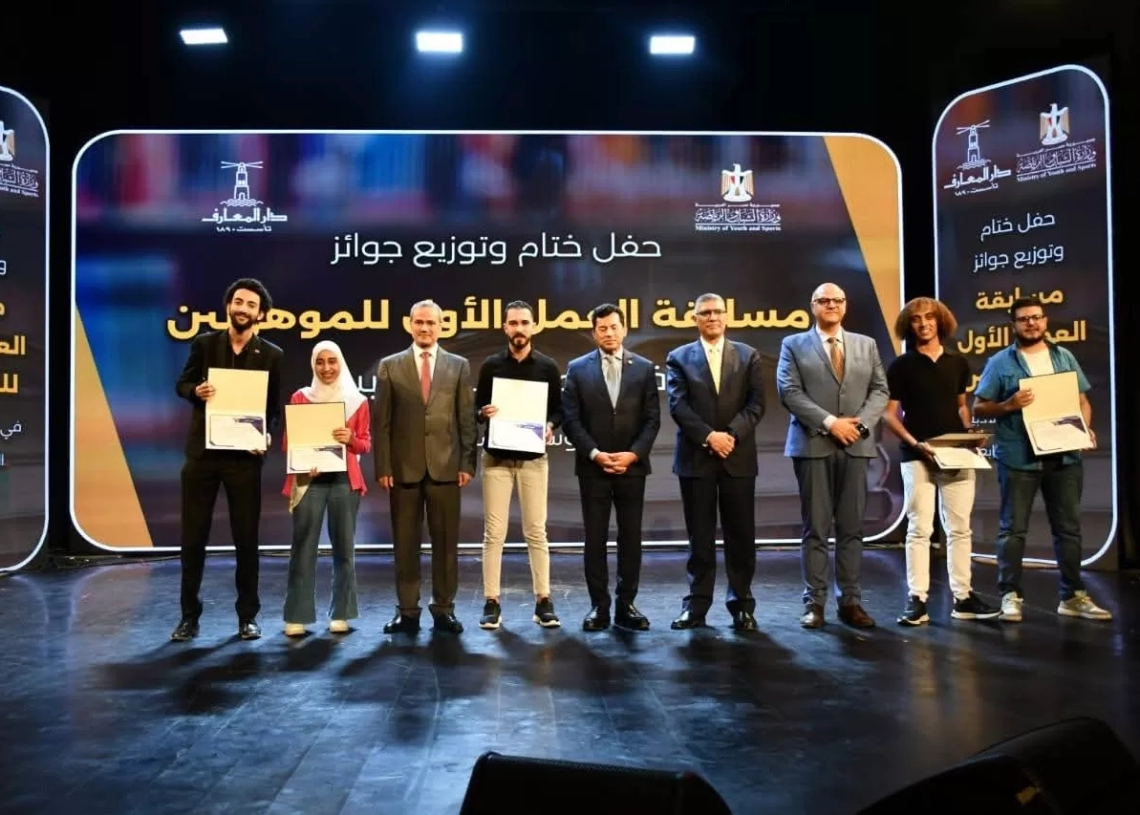 محافظ الجيزة يشهد حفل مسابقة "العمل الأول للموهوبين" 17 - جريدة المساء