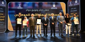 محافظ الجيزة يشهد حفل مسابقة "العمل الأول للموهوبين" 1 - جريدة المساء