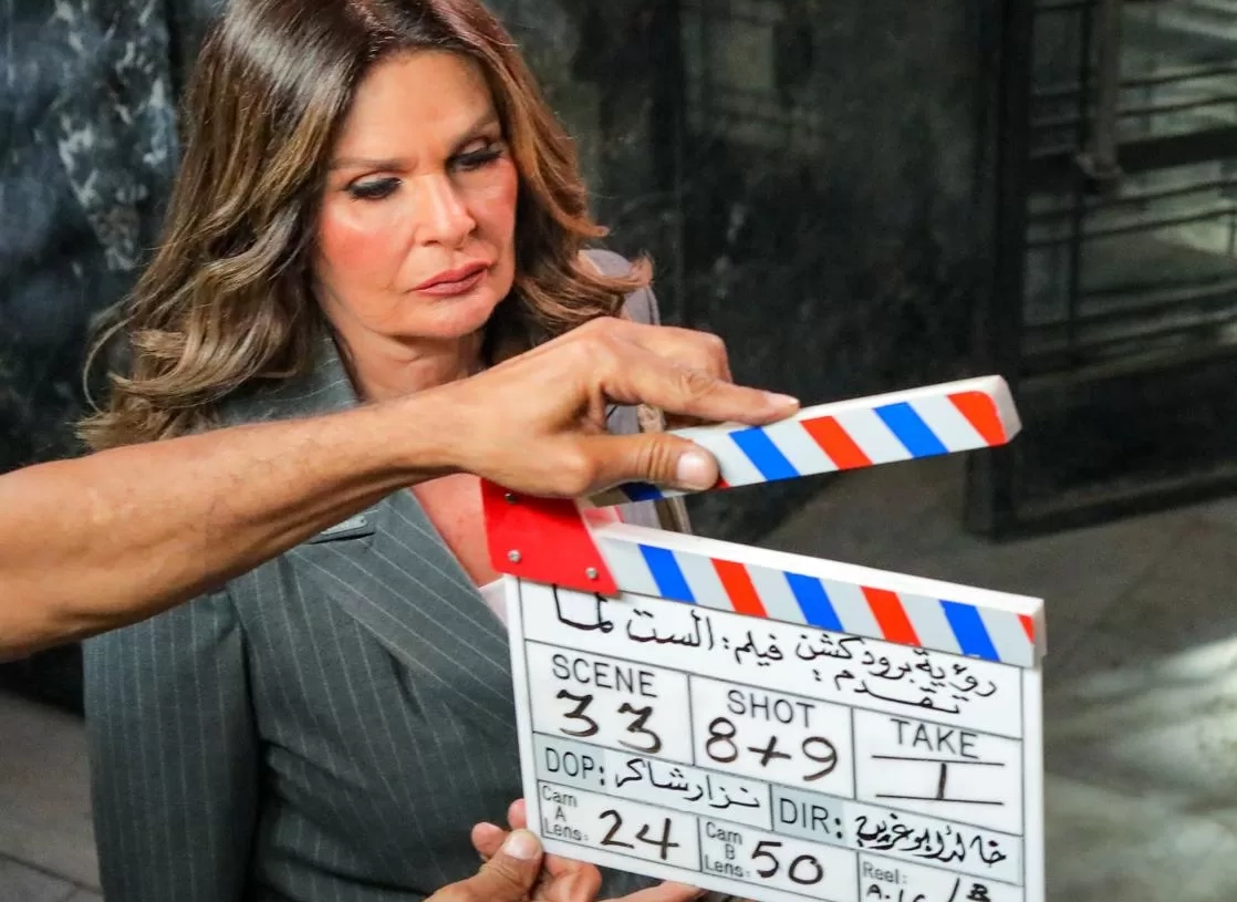 الصور الأولى لـ يسرا في كواليس تصوير فيلم "الست لما" 19 - جريدة المساء