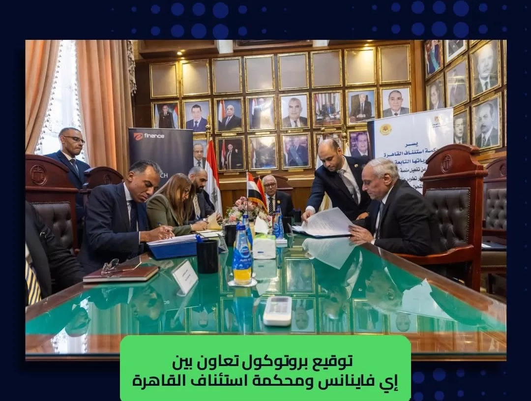 تفعيل منصة محكمة استئناف القاهرة الرقمية وبرنامج الترجمة والاستعلام المميكن 19 - جريدة المساء