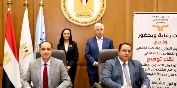 لأول مرة في الشرق الأوسط.. "ليسانس علم نفس الإدمان" بجامعة بنها لتأهيل كوادر متخصصة 1 - جريدة المساء