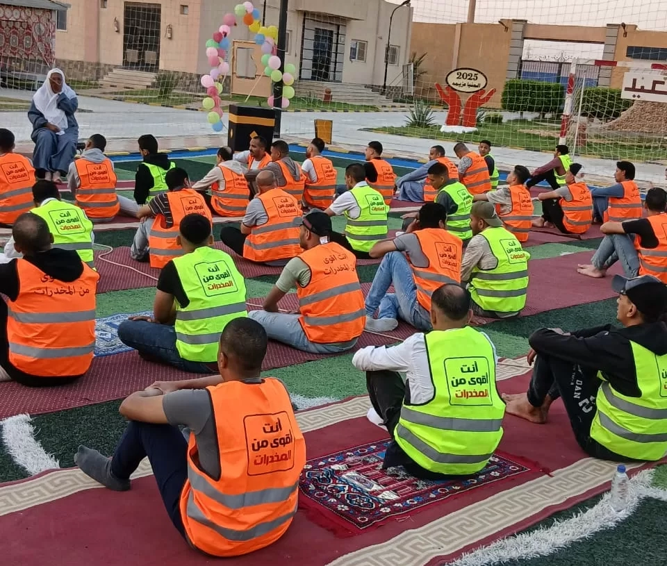 صندوق مكافحة الإدمان يواصل رعاية المتعافين خلال عيد الأضحى 19 - جريدة المساء