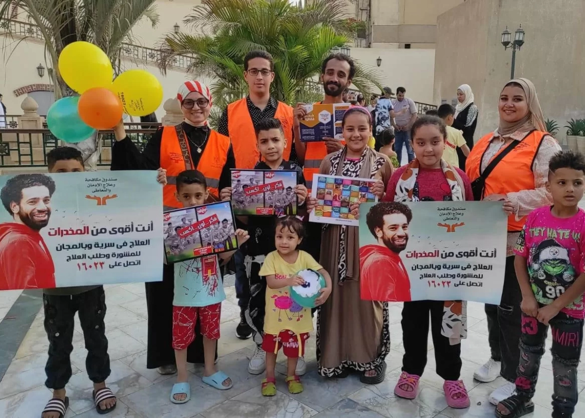 في أول أيام العيد.. صندوق مكافحة الإدمان يطلق حملات توعية بالمخدرات والتدخين في الساحات العامة 13 - جريدة المساء