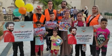 في أول أيام العيد.. صندوق مكافحة الإدمان يطلق حملات توعية بالمخدرات والتدخين في الساحات العامة 1 - جريدة المساء