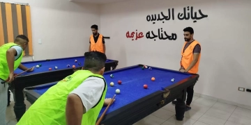 أنشطة ترفيهية ورياضية لحماية المتعافين من الإدمان من الانتكاسة 1 - جريدة المساء