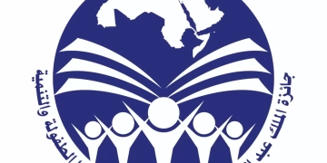 الأمير عبدالعزيز بن طلال يفتتح احتفالية تسليم جائزة المجلس العربي للطفولة والتنمية 1 - جريدة المساء