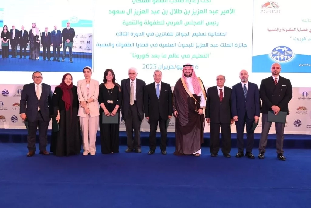 الأمير عبدالعزيز بن طلال يكرم الفائزين بجائزة المجلس العربي للطفولة والتنمية فى دورتها الثالثة التعليم في عالم ما بعد كورونا 19 - جريدة المساء