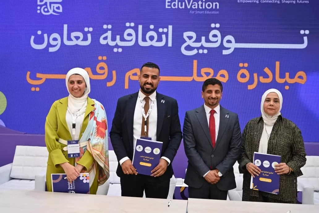 تعاون ثلاثي لتزويد معلمي المدارس المجتمعية بمهارات «المعلم الذكي» 19 - جريدة المساء