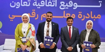 تعاون ثلاثي لتزويد معلمي المدارس المجتمعية بمهارات «المعلم الذكي» 1 - جريدة المساء
