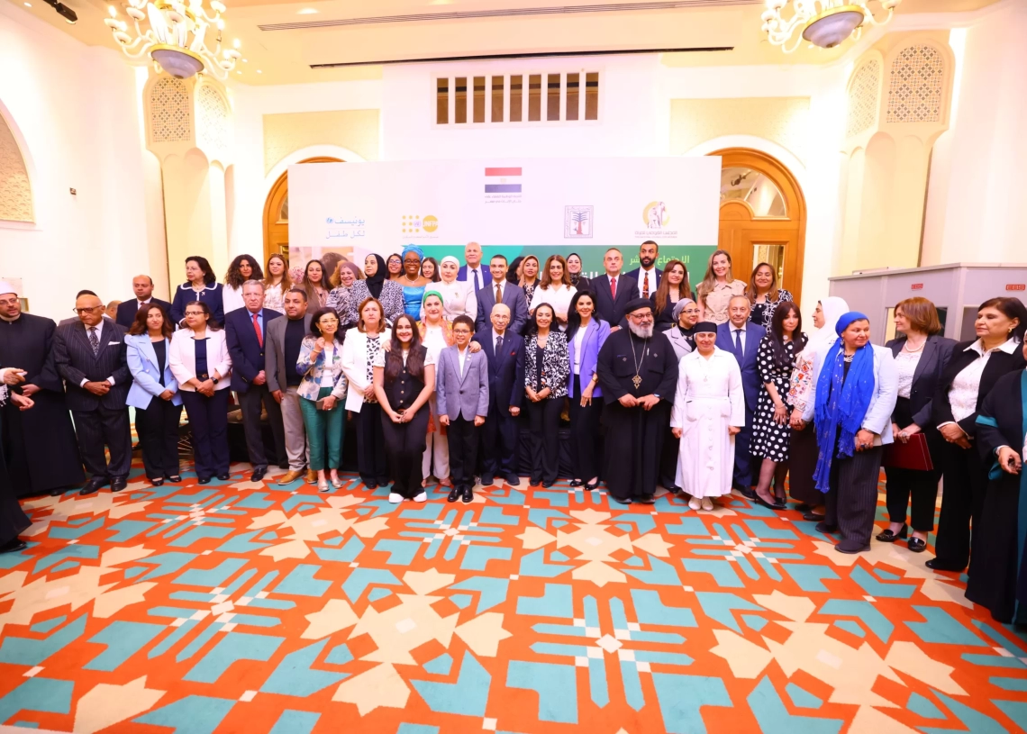 مصر ترفع راية الحرب ضد ختان الإناث.. وتطلق النسخة الرابعة من جائزة رواد التغيير 19 - جريدة المساء