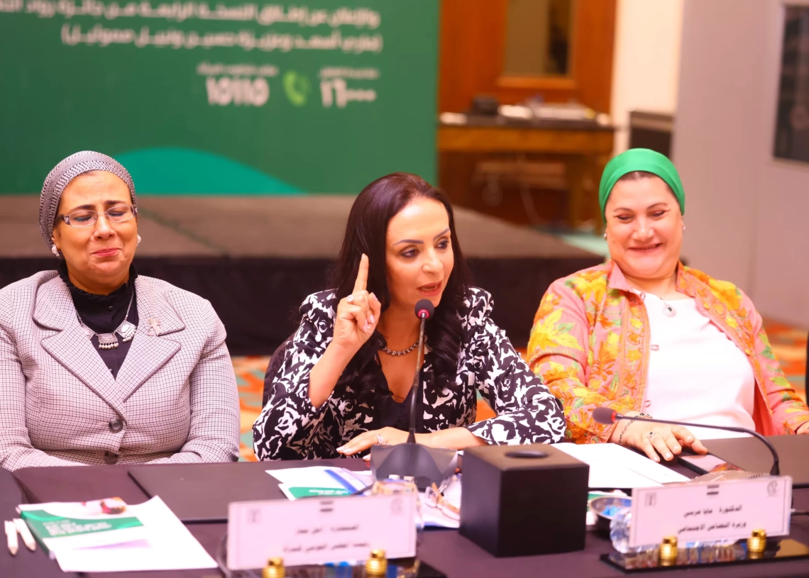 20 عامًا سجنًا.. تشريعات مصرية تردع مرتكبي ختان الإناث 20 - جريدة المساء 20 عامًا سجنًا.. تشريعات مصرية تردع مرتكبي ختان الإناث 19 - جريدة المساء