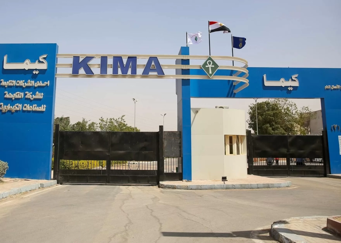 مصر للألومنيوم" و"كيما" التابعتين لوزارة قطاع الأعمال العام في قائمة فوربس لأقوى 50 شركة في مصر لعام 2025 17 - جريدة المساء