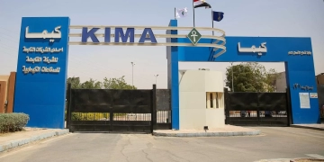 مصر للألومنيوم" و"كيما" التابعتين لوزارة قطاع الأعمال العام في قائمة فوربس لأقوى 50 شركة في مصر لعام 2025 1 - جريدة المساء