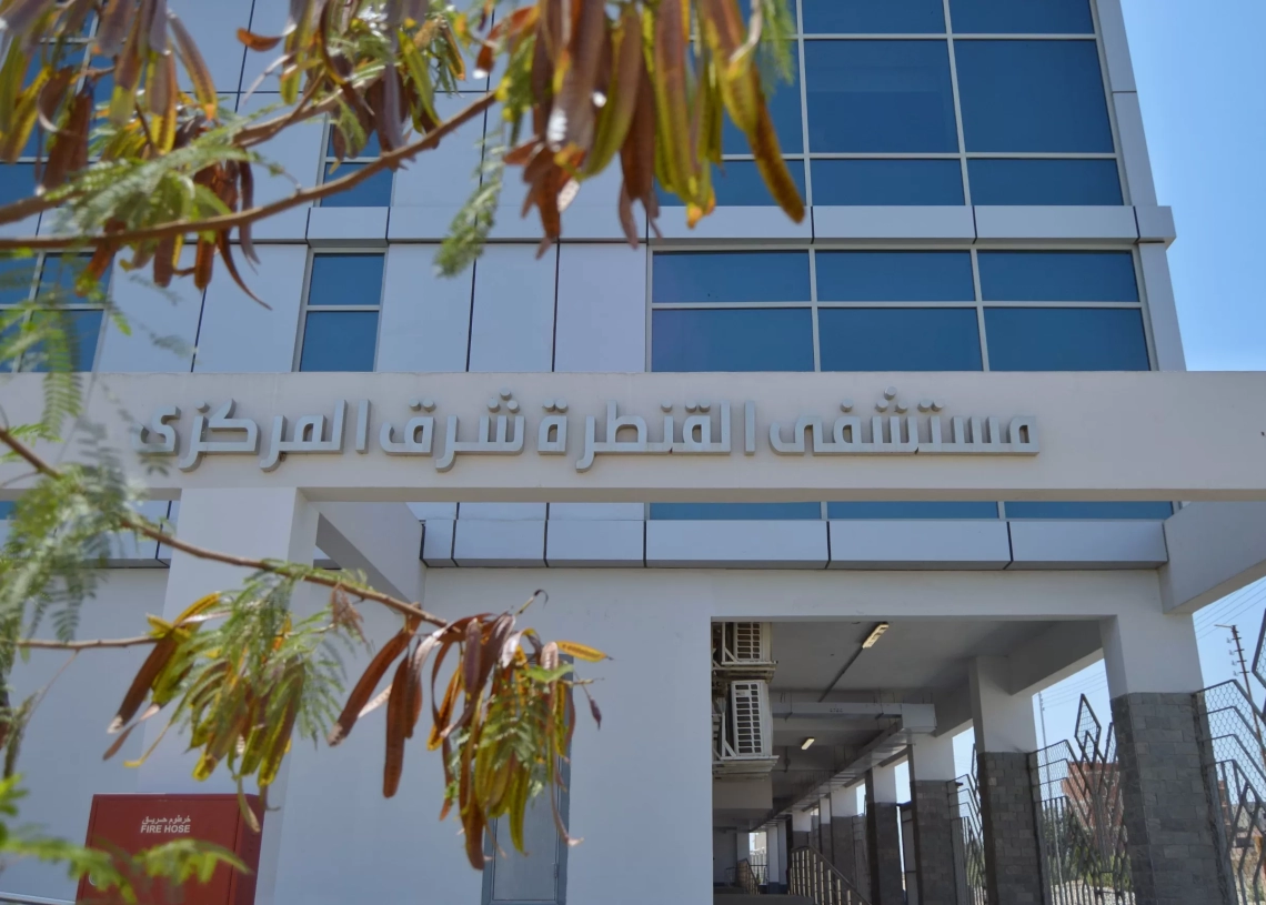 رئيس هيئة الرعاية الصحية: تشغيل مستشفى القنطرة شرق المركزي بتكلفة تجاوزت 400 مليون جنيه لخدمة منتفعي التأمين الصحي الشامل بشرق القناة 19 - جريدة المساء