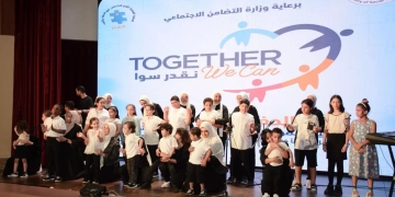 "نقدّر سوا".. احتفالية كبرى لـ"ADVANCE" تتوج عامًا من التمكين والإنجاز لذوي التوحد 1 - جريدة المساء