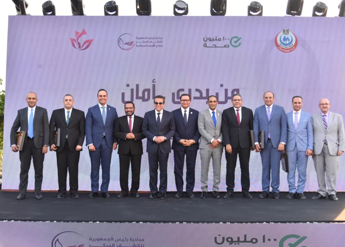 نائب رئيس مجلس الوزراء وزير الصحة شهد احتفالية مرور عامين على إطلاق مبادرة رئيس الجمهورية للكشف المبكر وعلاج الأورام 17 - جريدة المساء