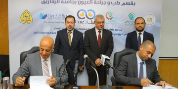 "صناع الخير" تفتتح وحدة تشخيص جفاف و أمراض سطح العين بجامعة الزقازيق 1 - جريدة المساء