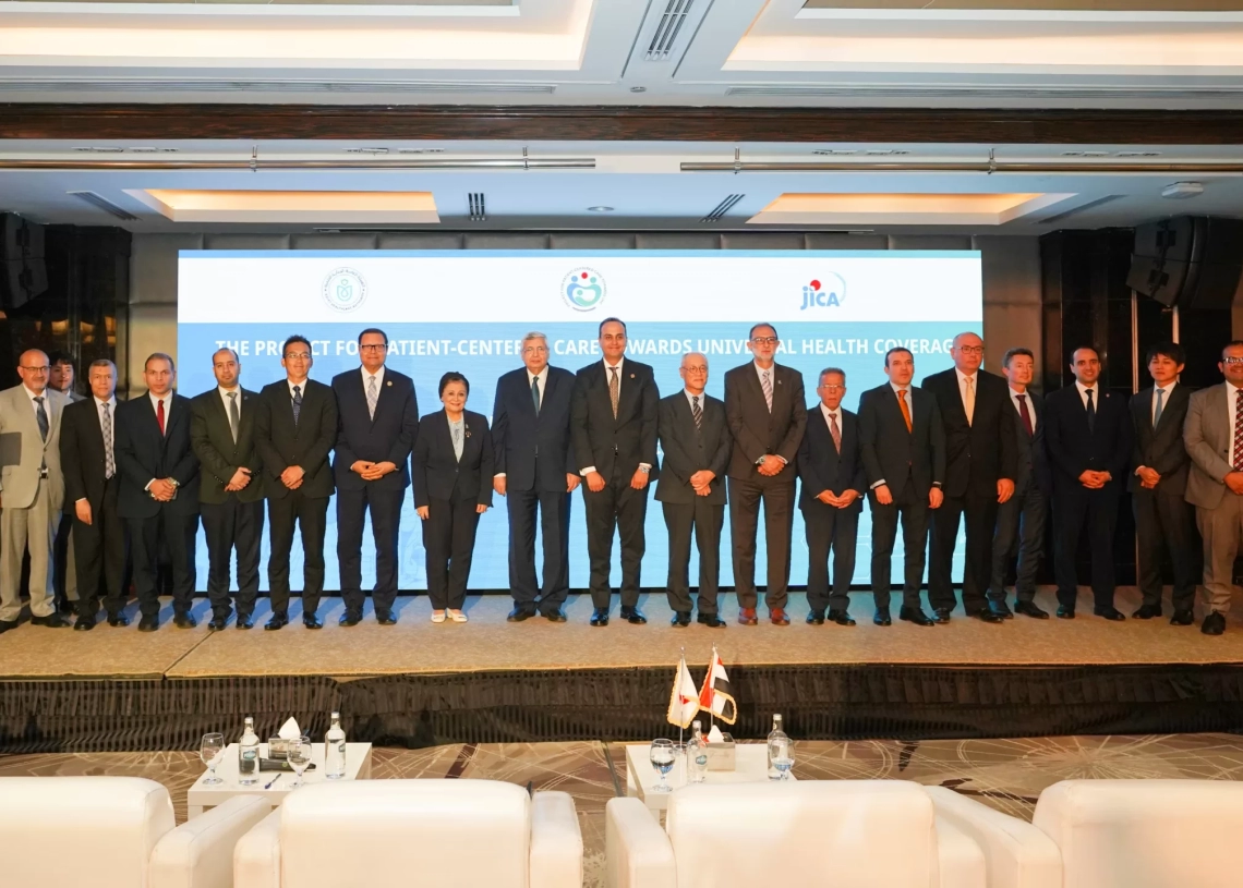 هيئة الرعاية الصحية والوكالة اليابانية للتعاون الدولي (JICA) : إطلاقا مشروع "الرعاية الصحية المرتكزة على المريض لتحقيق التغطية الصحية الشاملة 19 - جريدة المساء