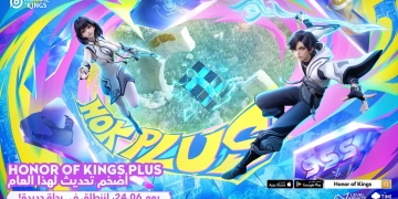 لعبة Honor of Kings تستعد لإطلاق أضخم تحديث في تاريخها 2 - جريدة المساء لعبة Honor of Kings تستعد لإطلاق أضخم تحديث في تاريخها 1 - جريدة المساء