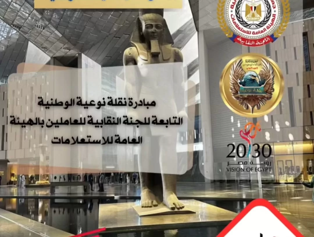 بحضور كوكبة من القامات الوطنية.. مبادرة نقلة نوعية تختتم الاسبوع الاول من برنامجها التدريبى السادس لبناء جيل واعي للعمل التطوعي لخدمة الوطن 19 - جريدة المساء