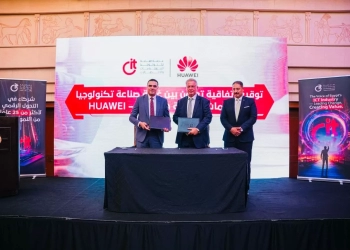 غرفة صناعة التكنولوجيا CIT توقع مذكرة تفاهم مع "هواوي" لتأسيس أكاديمية لتأهيل 1000 متدرب 21 - جريدة المساء