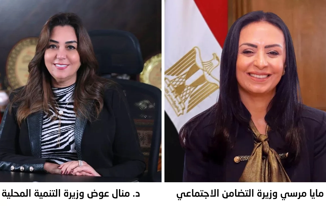 قراران حكوميان بتشكيل لجنتين عليا وتنفيذية لمبادرة "سكن كريم" 19 - جريدة المساء