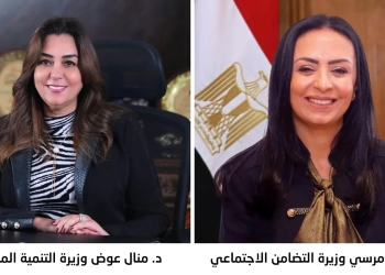 قراران حكوميان بتشكيل لجنتين عليا وتنفيذية لمبادرة "سكن كريم" 17 - جريدة المساء