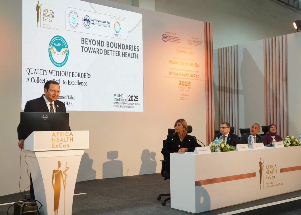 فى مؤتمر صحة إفريقيا مشاركة متميزة لهيئة الاعتماد والرقابة الصحية بجلسات علمية حول الجودة والاستدامة في الرعاية الصحية 19 - جريدة المساء