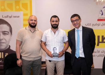 ضربة البداية" .. دليل  لرواد الأعمال في مصر 17 - جريدة المساء