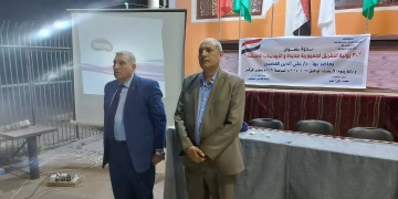 ندوة بمركز شباب قنا تستعرض التحولات الوطنية بعد ثورة 30 يونيو 1 - جريدة المساء