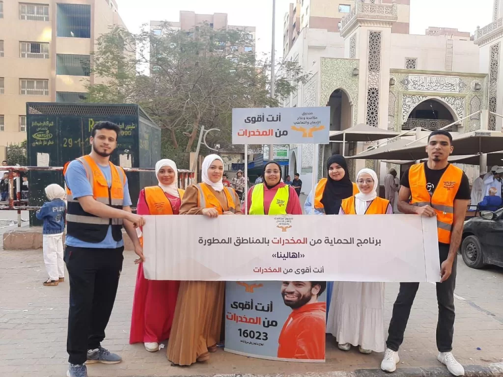 11 ألف نشاط توعوي في 6 أشهر لمكافحة الإدمان داخل قرى "حياة كريمة" 25 - جريدة المساء صندوق مكافحة وعلاج الإدمان والتعاطى