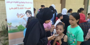 قومي المرأة ينظم برنامجا ترفيهيا لفتيات برنامج نورة بمحافظة أسيوط 1 - جريدة المساء