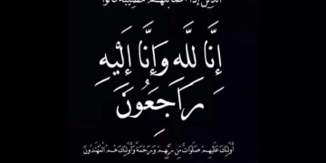 قومى المرأة يقدم التعازى لأسر فتيات حادث المنوفية الأليم 1 - جريدة المساء