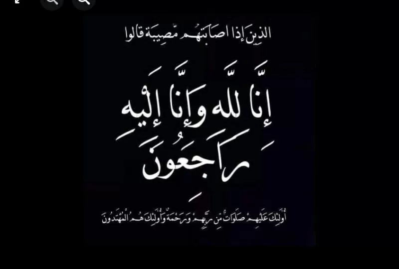 قومى المرأة يقدم التعازى لأسر فتيات حادث المنوفية الأليم 19 - جريدة المساء