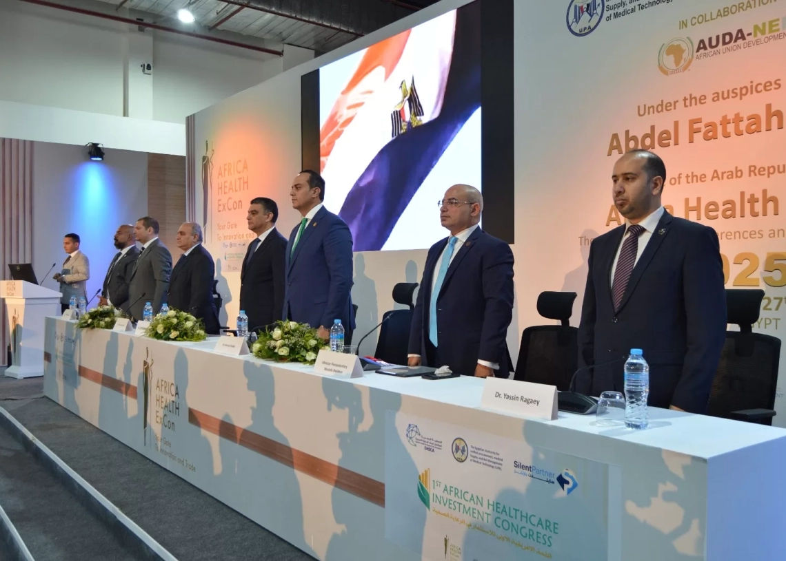 في اليوم الختامي للمؤتمر الطبي الإفريقي ..هيئة الدواء شاركت فى جلسة  الاستثمار الأول فى الرعاية الصحية بإفريقيا 18 - جريدة المساء