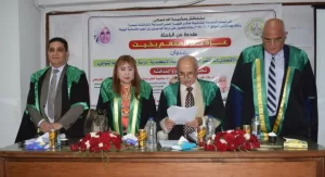 الماجستير للباحثة عزة عبدالمنعم من جامعة عين شمس 7 - جريدة المساء