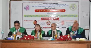 الماجستير للباحثة عزة عبدالمنعم من جامعة عين شمس 11 - جريدة المساء