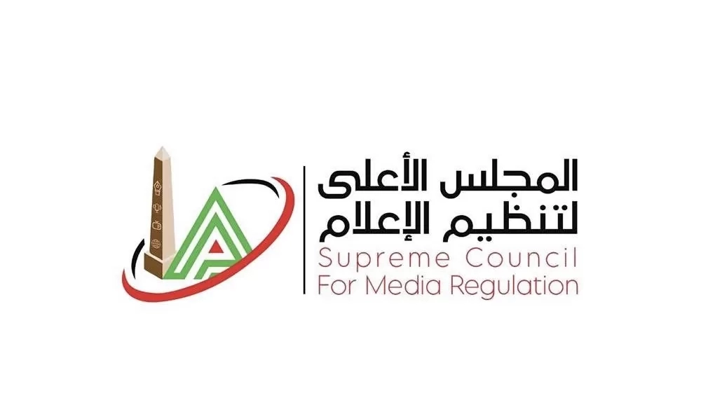 الأعلى للإعلام" يعقد غدًا اجتماعًا مع أعضاء مجلس نقابة الصحفيين 19 - جريدة المساء