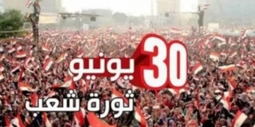 الإذاعة المصرية والقنوات الإقليمية تحتفل بذكرى ثورة يونيو المجيدة 1 - جريدة المساء