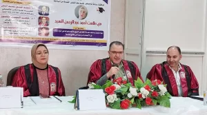 الماجستير للباحثة مى طلعت من آداب طنطا 21 - جريدة المساء