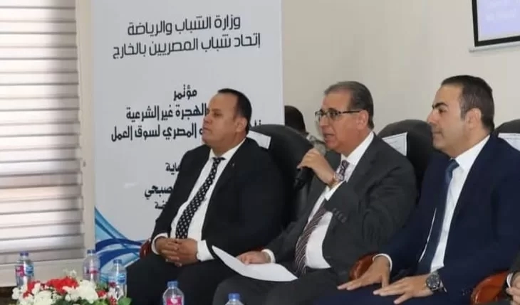 د.محمود حسين : مخططات البعض للمزايدة علي مصر مرفوضة 19 - جريدة المساء