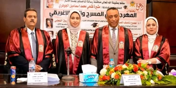 الماجستير للباحثة مشيرة فتحي من جامعة طنطا 1 - جريدة المساء