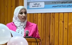 الماجستير للباحثة زينب جابر من جامعة قناة السويس 23 - جريدة المساء